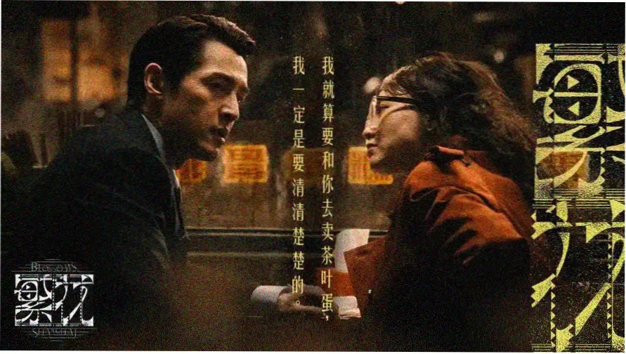 在线视频h 热门影视推荐