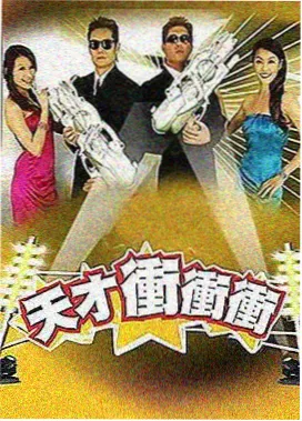 在线视频h 欢乐综艺